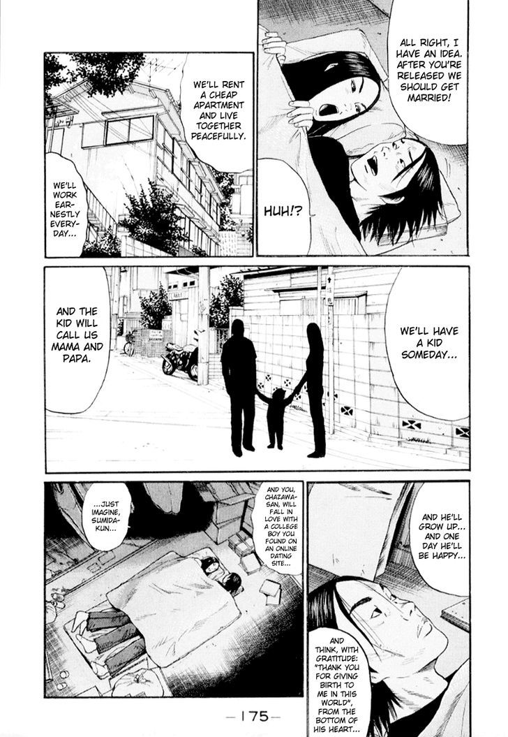 Read Himizu (en) Manga Online