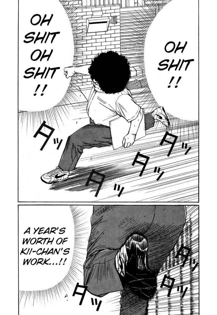 Read Himizu (en) Manga Online