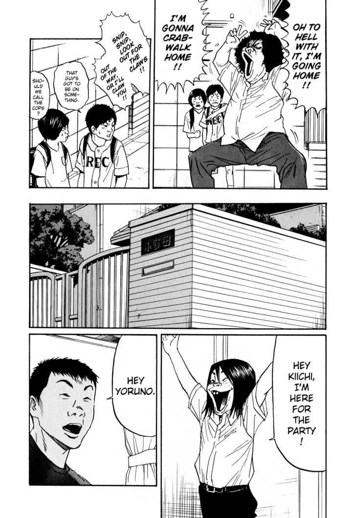 Read Himizu (en) Manga Online