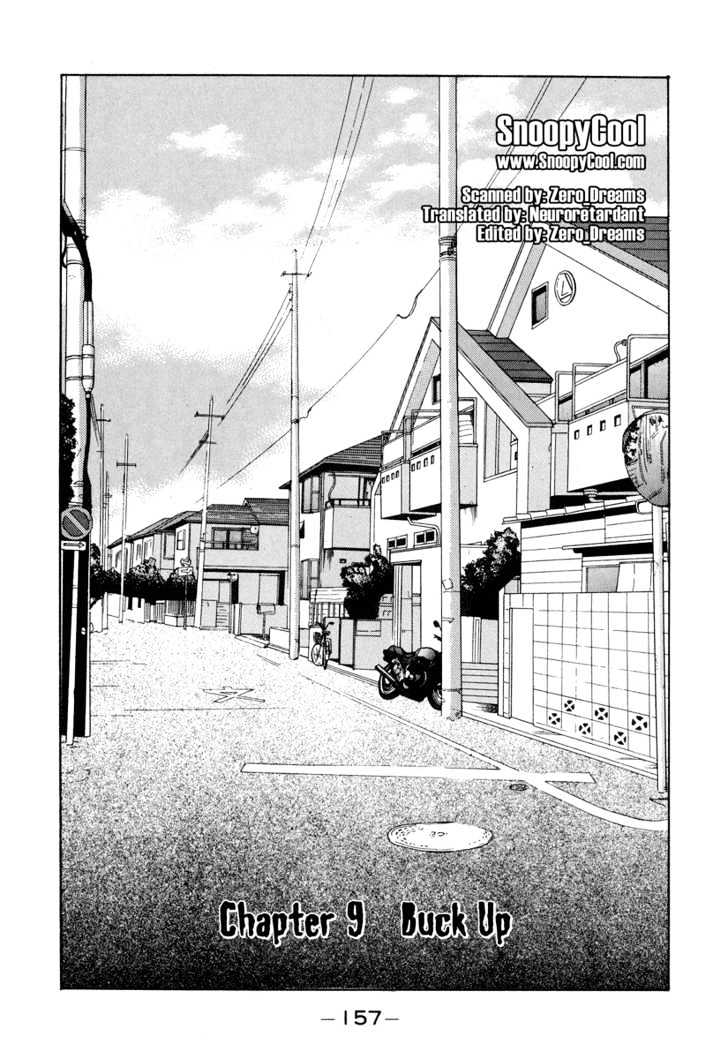 Read Himizu (en) Manga Online