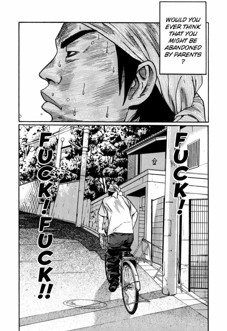 Read Himizu (en) Manga Online