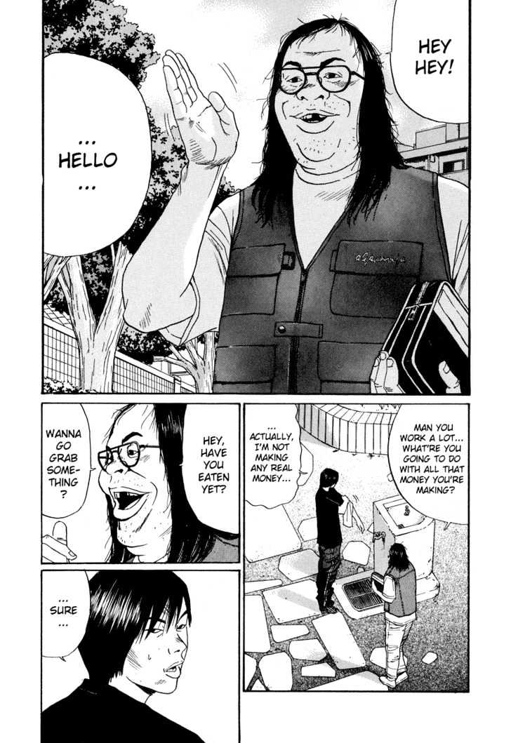 Read Himizu (en) Manga Online
