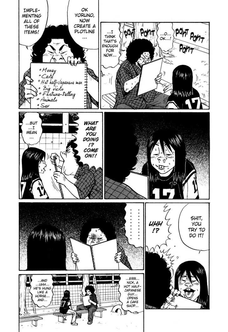 Read Himizu (en) Manga Online