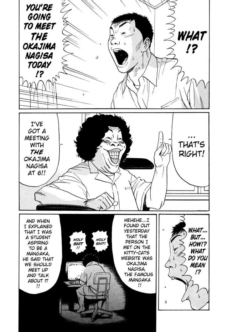 Read Himizu (en) Manga Online