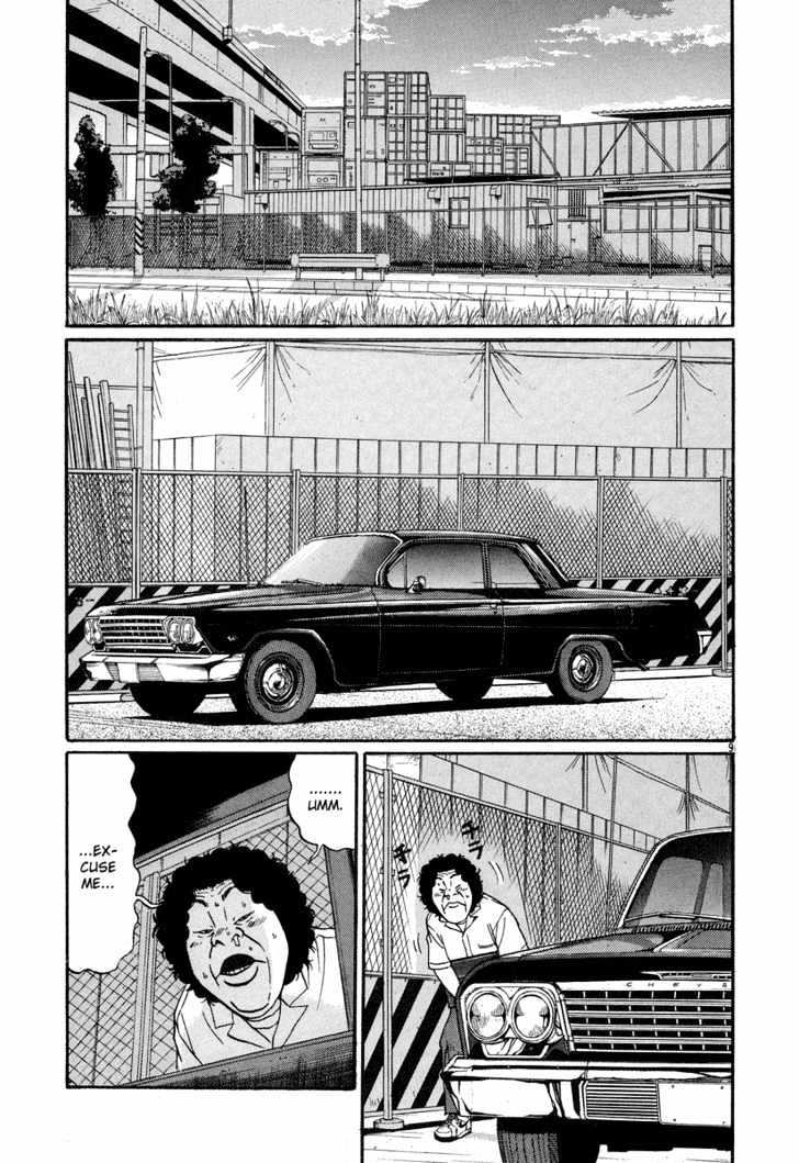 Read Himizu (en) Manga Online