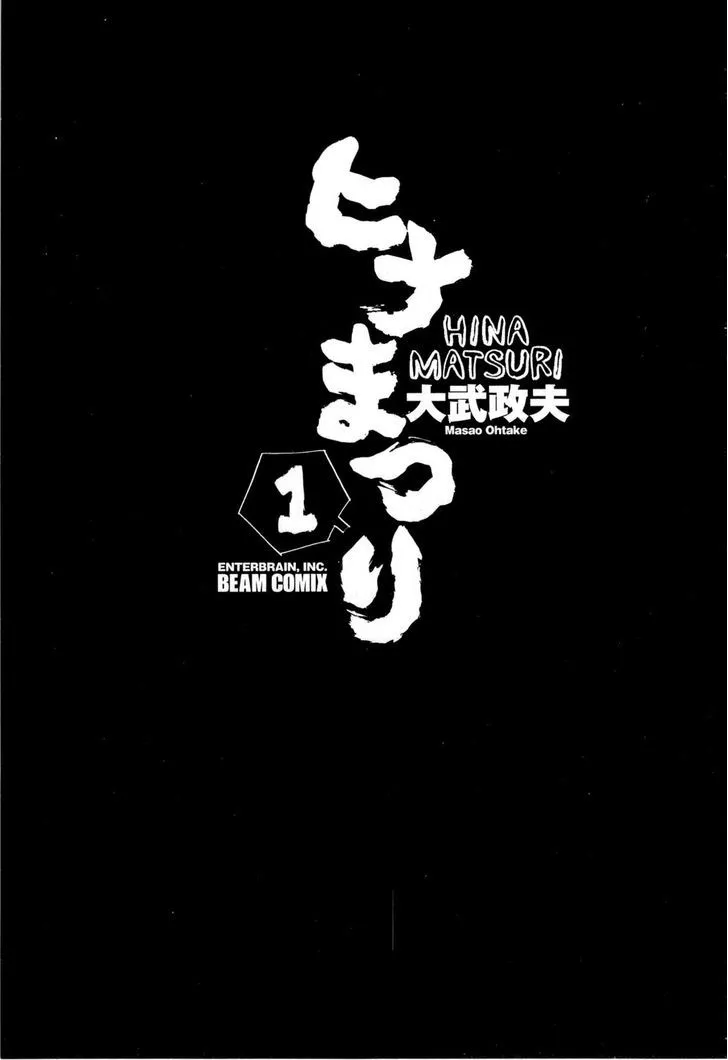 Read Hinamatsuri (en) Manga Online