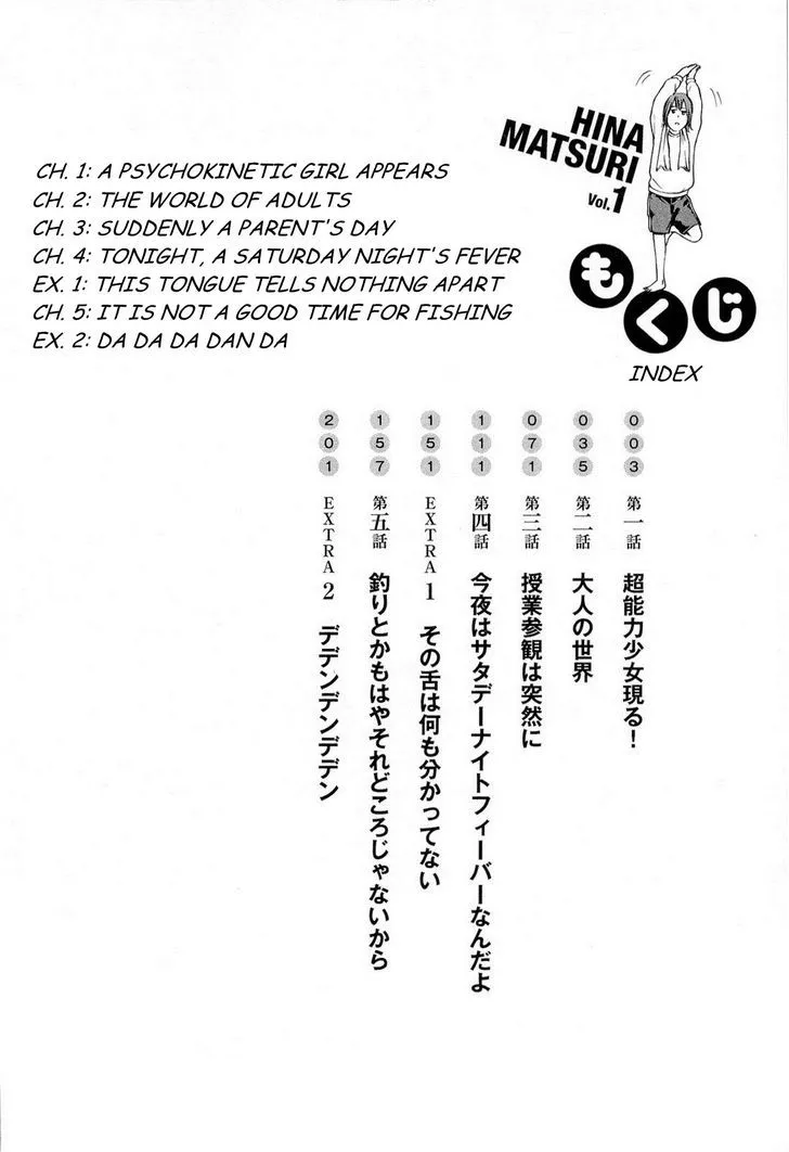 Read Hinamatsuri (en) Manga Online