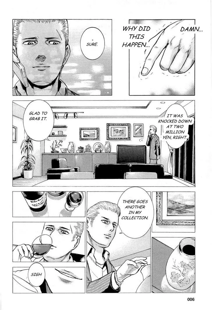 Read Hinamatsuri (en) Manga Online