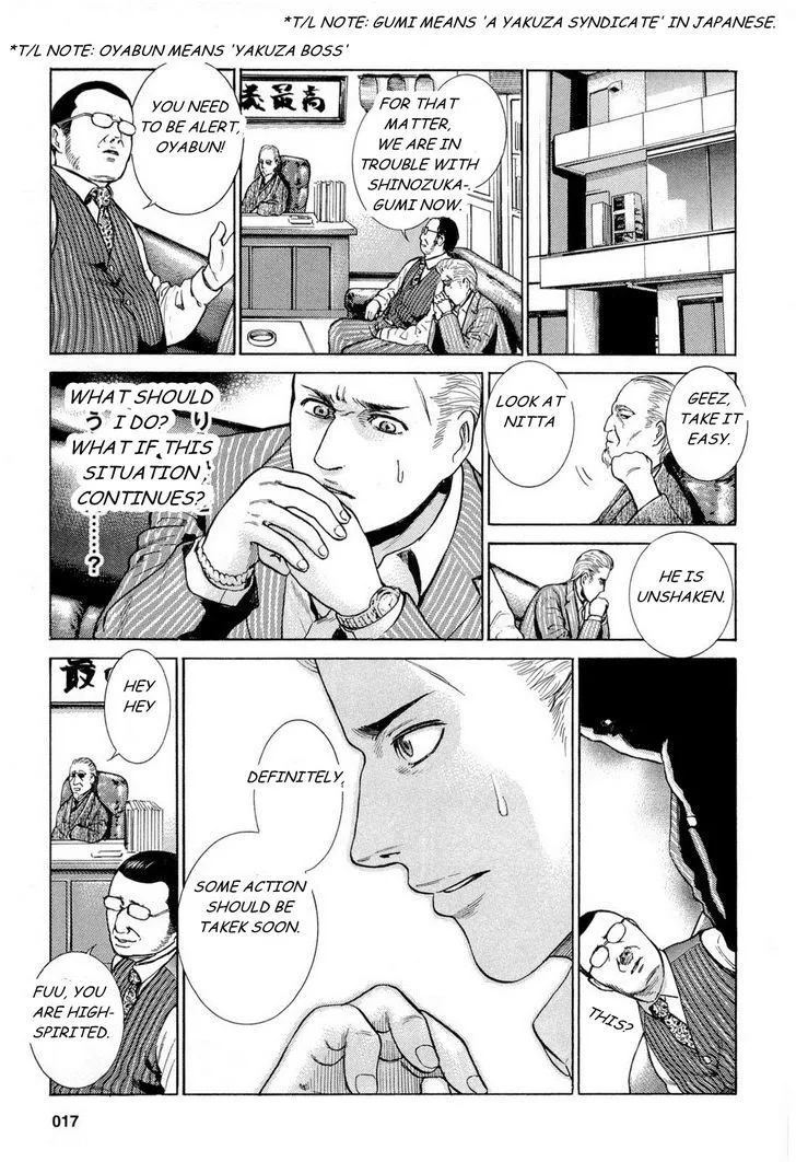 Read Hinamatsuri (en) Manga Online