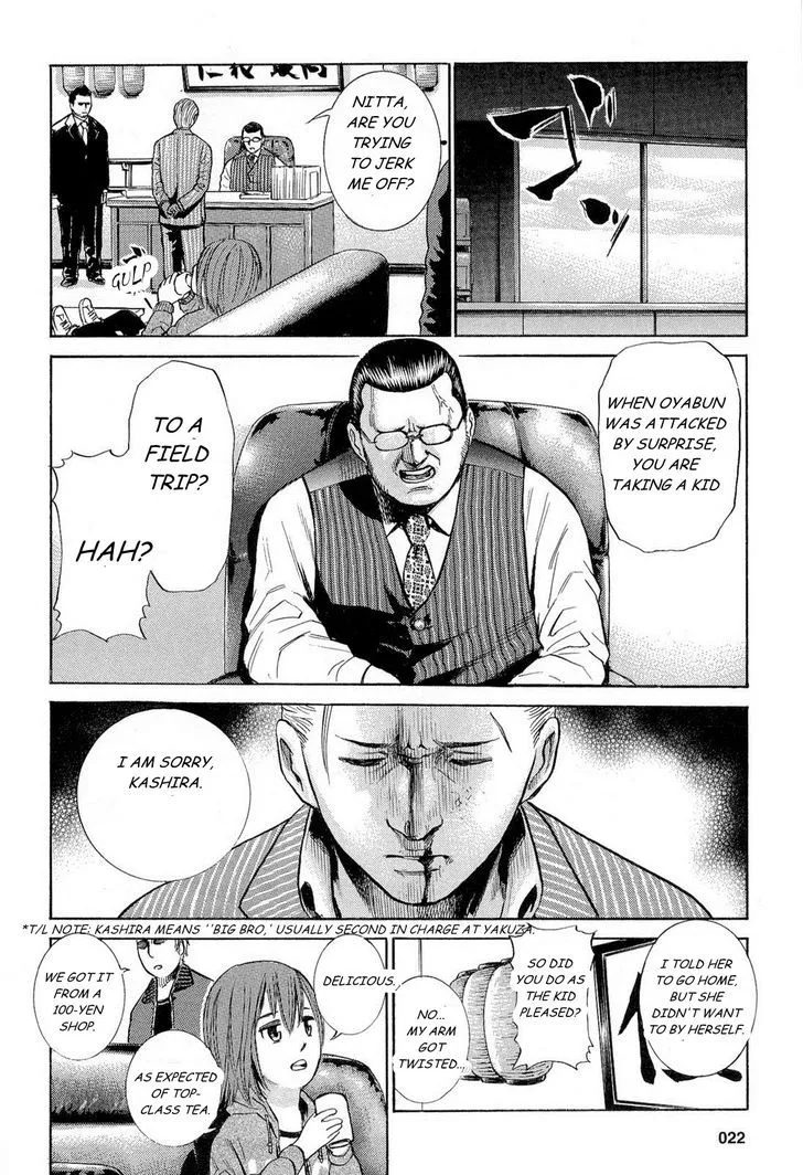 Read Hinamatsuri (en) Manga Online