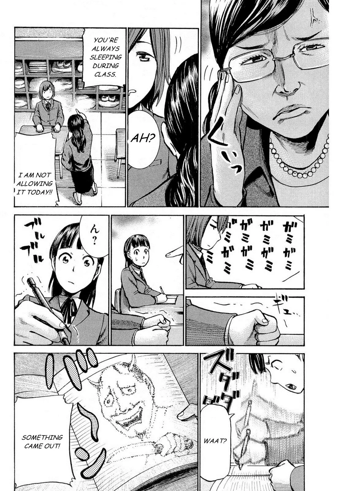 Read Hinamatsuri (en) Manga Online