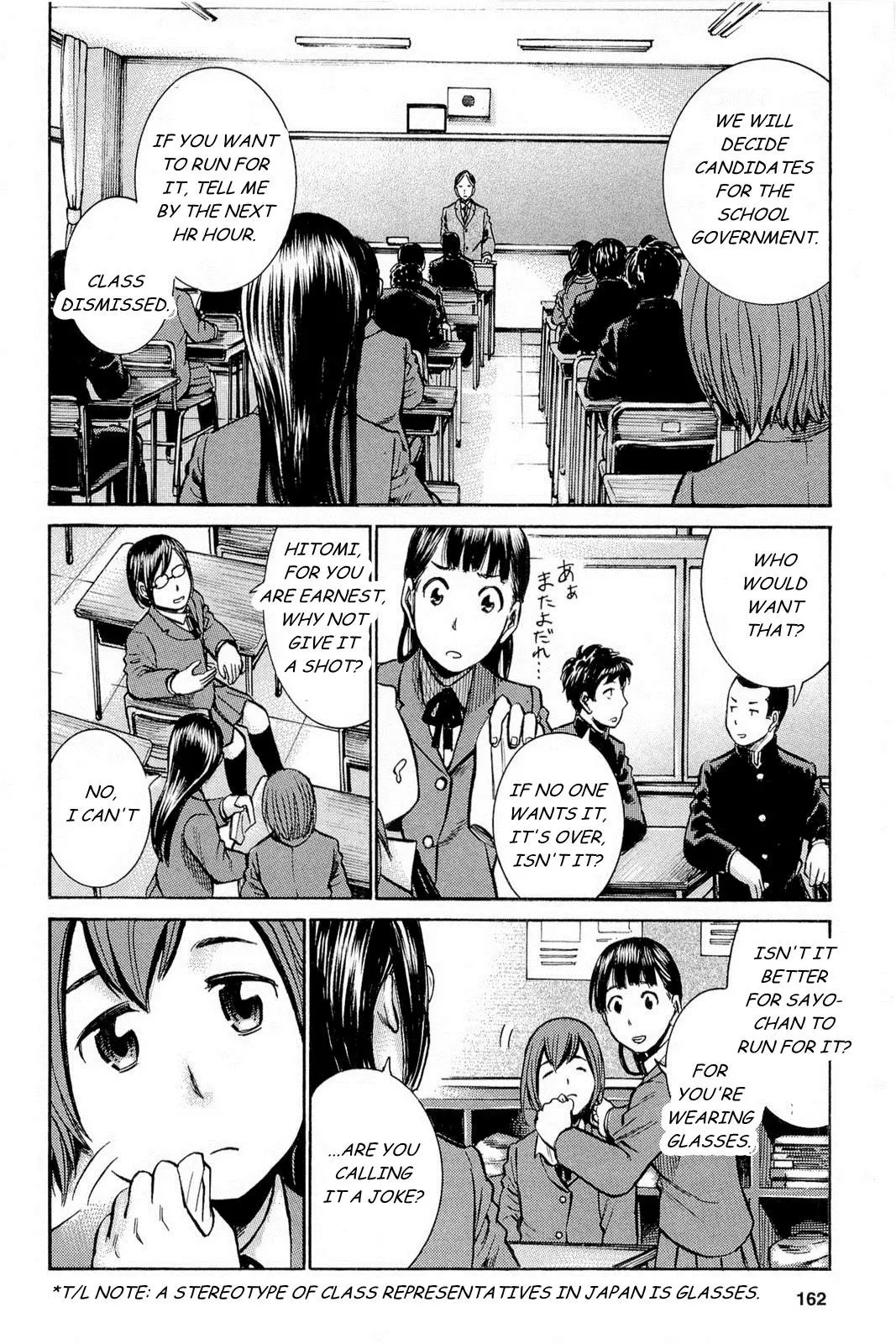 Read Hinamatsuri (en) Manga Online