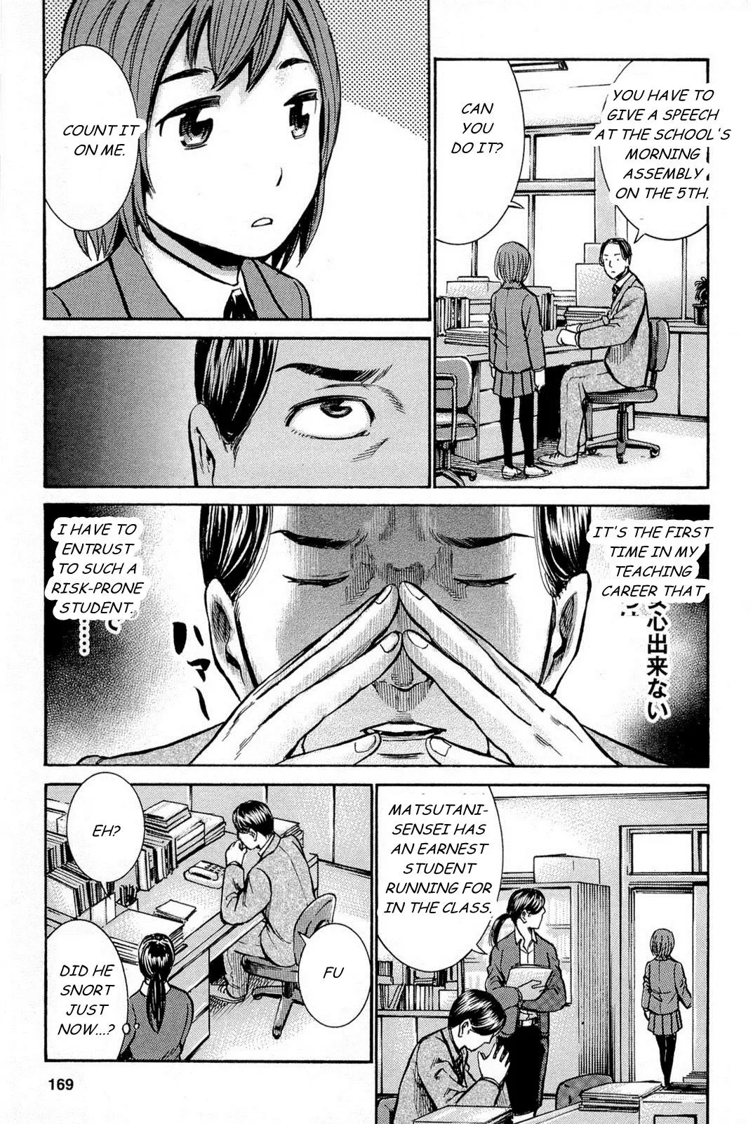 Read Hinamatsuri (en) Manga Online