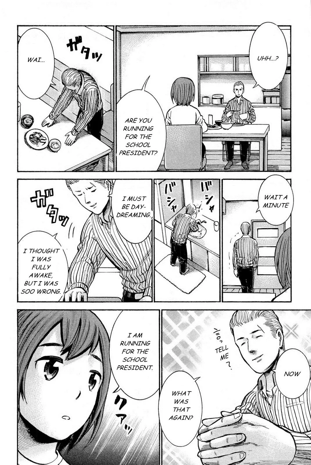 Read Hinamatsuri (en) Manga Online