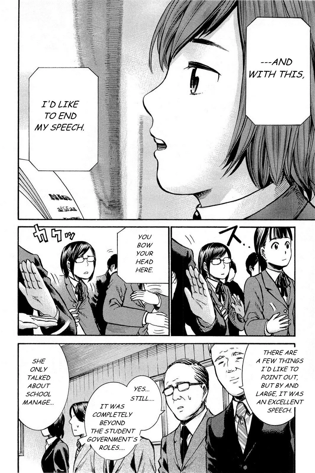 Read Hinamatsuri (en) Manga Online