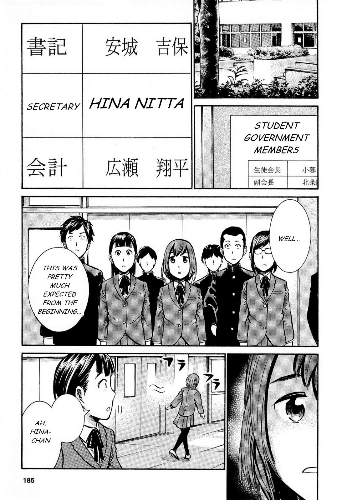 Read Hinamatsuri (en) Manga Online