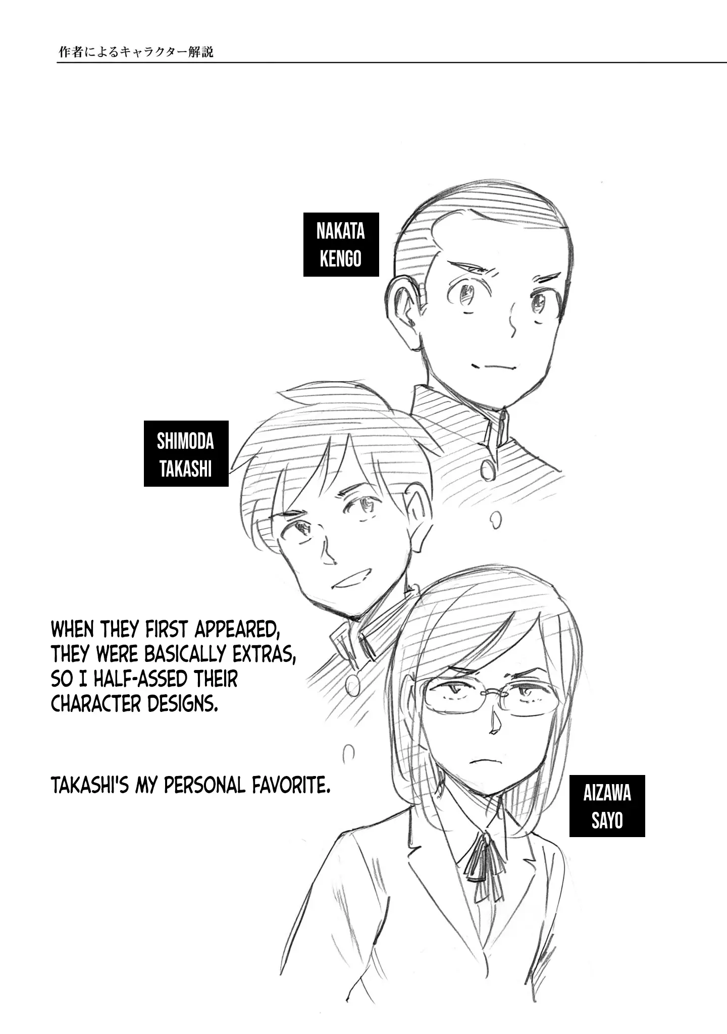 Read Hinamatsuri (en) Manga Online