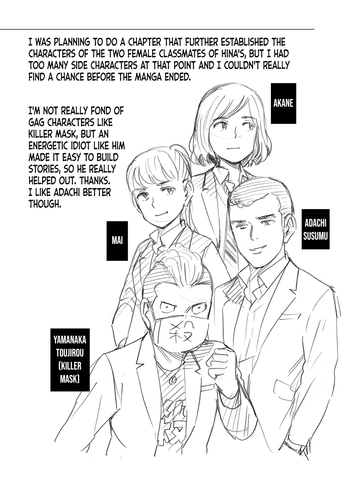 Read Hinamatsuri (en) Manga Online