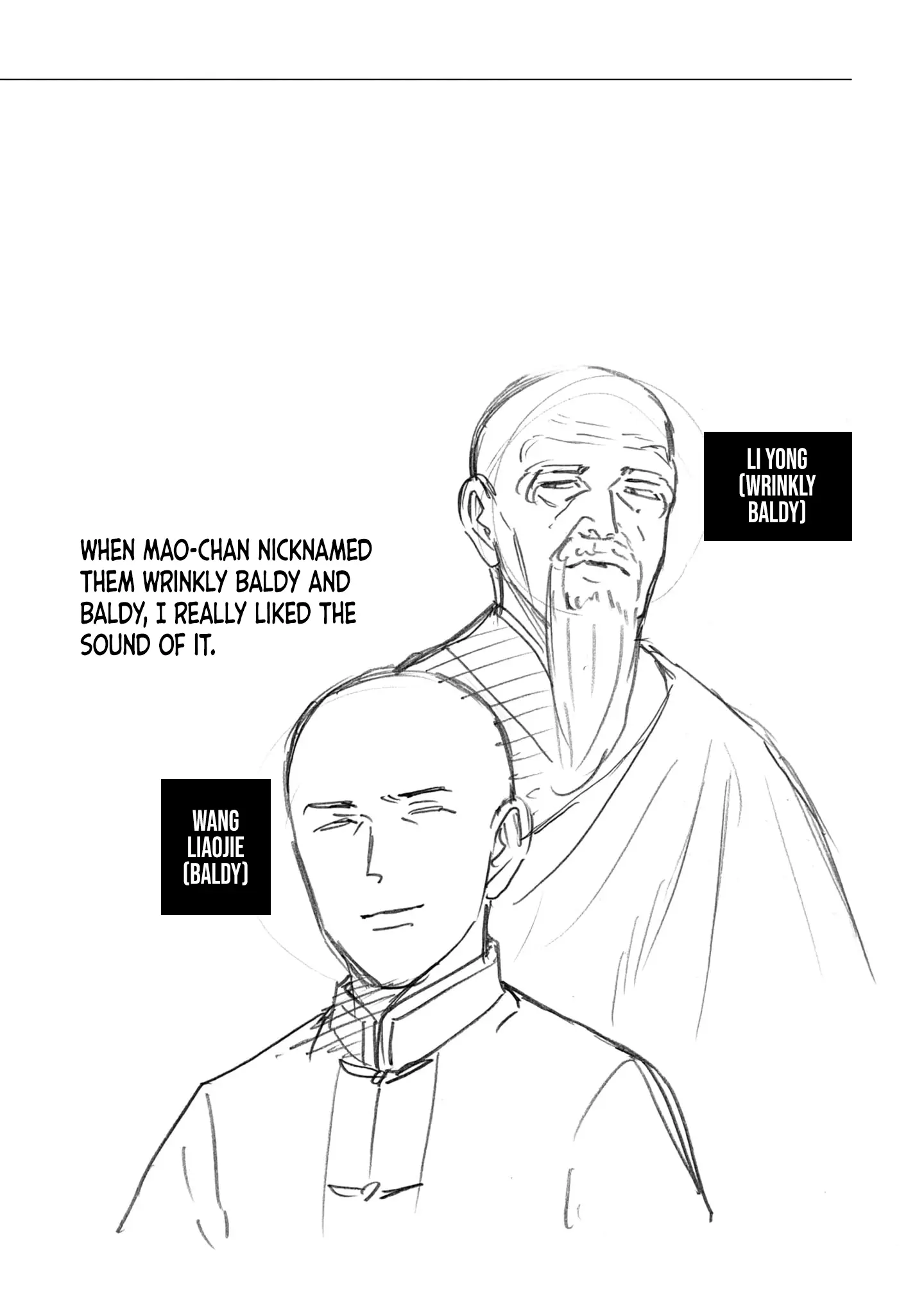 Read Hinamatsuri (en) Manga Online