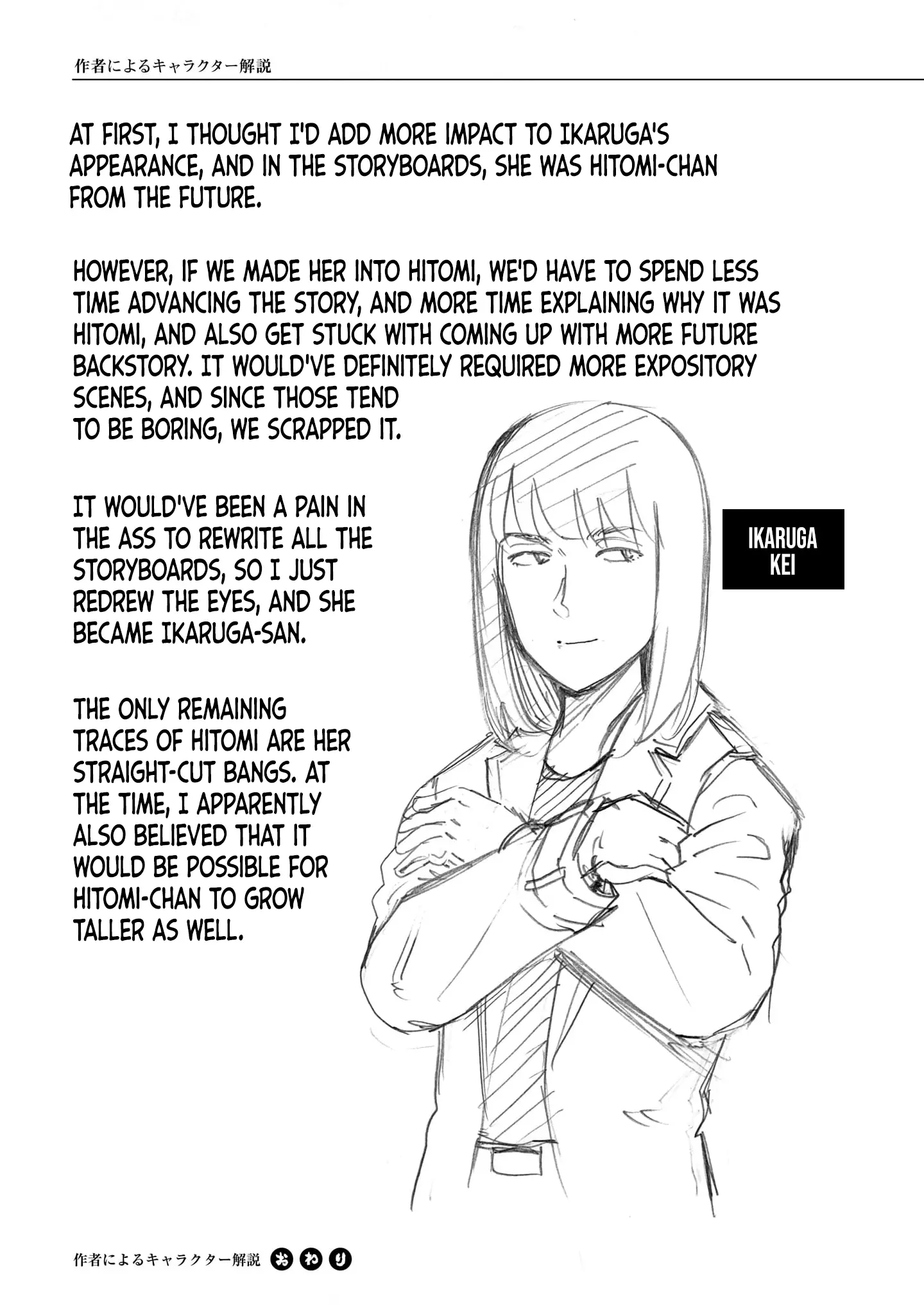 Read Hinamatsuri (en) Manga Online