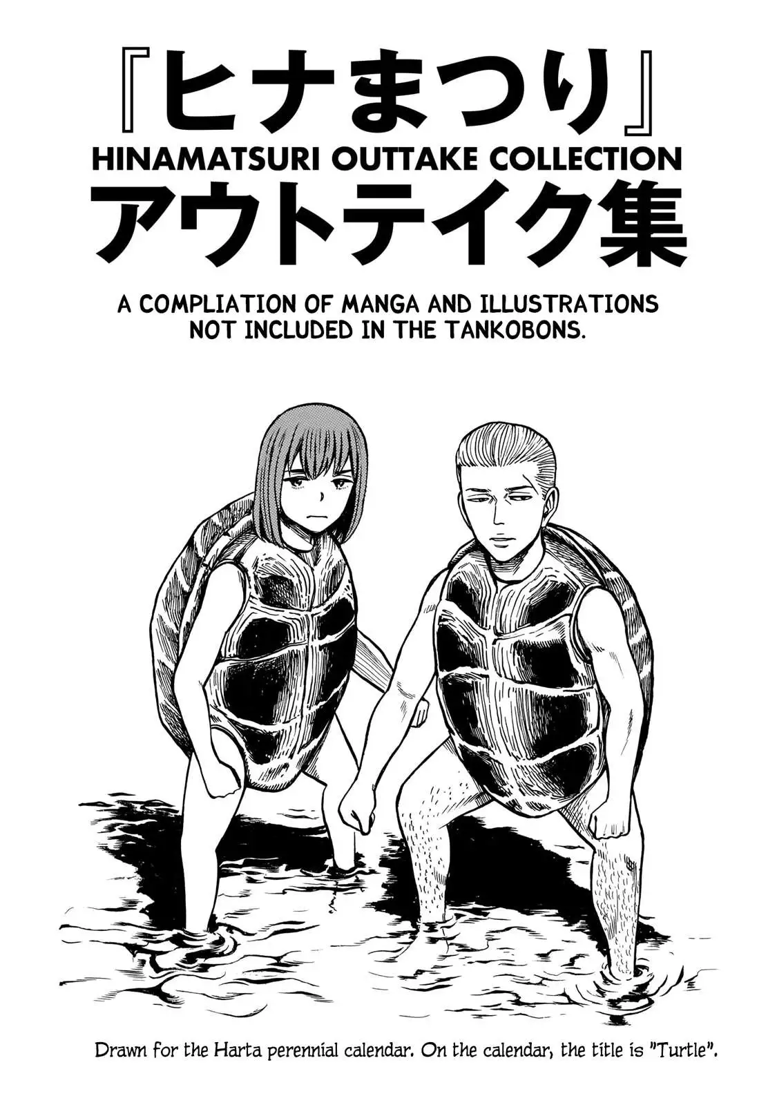 Read Hinamatsuri (en) Manga Online