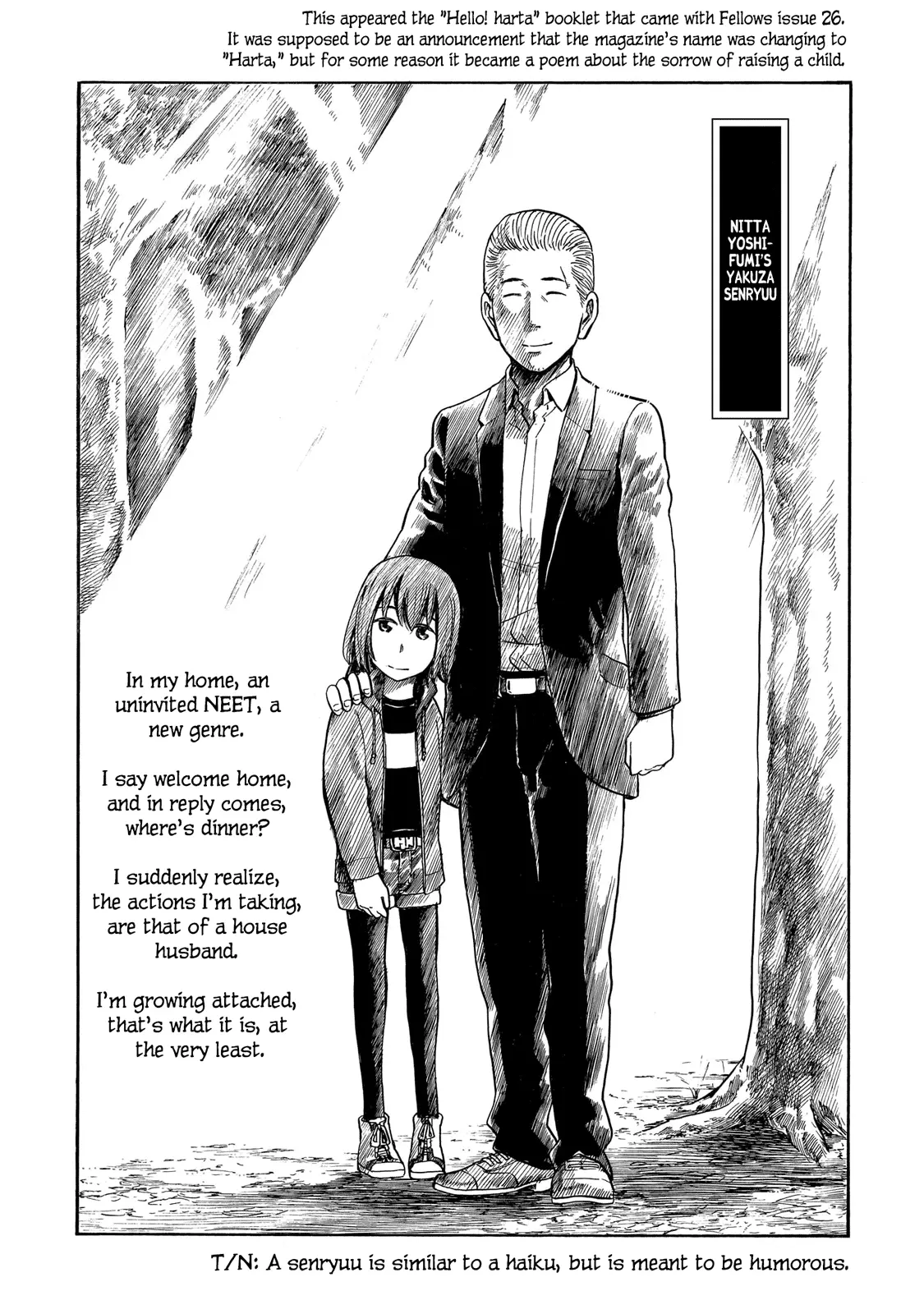 Read Hinamatsuri (en) Manga Online