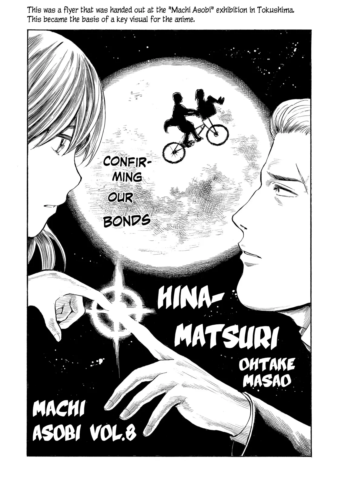 Read Hinamatsuri (en) Manga Online