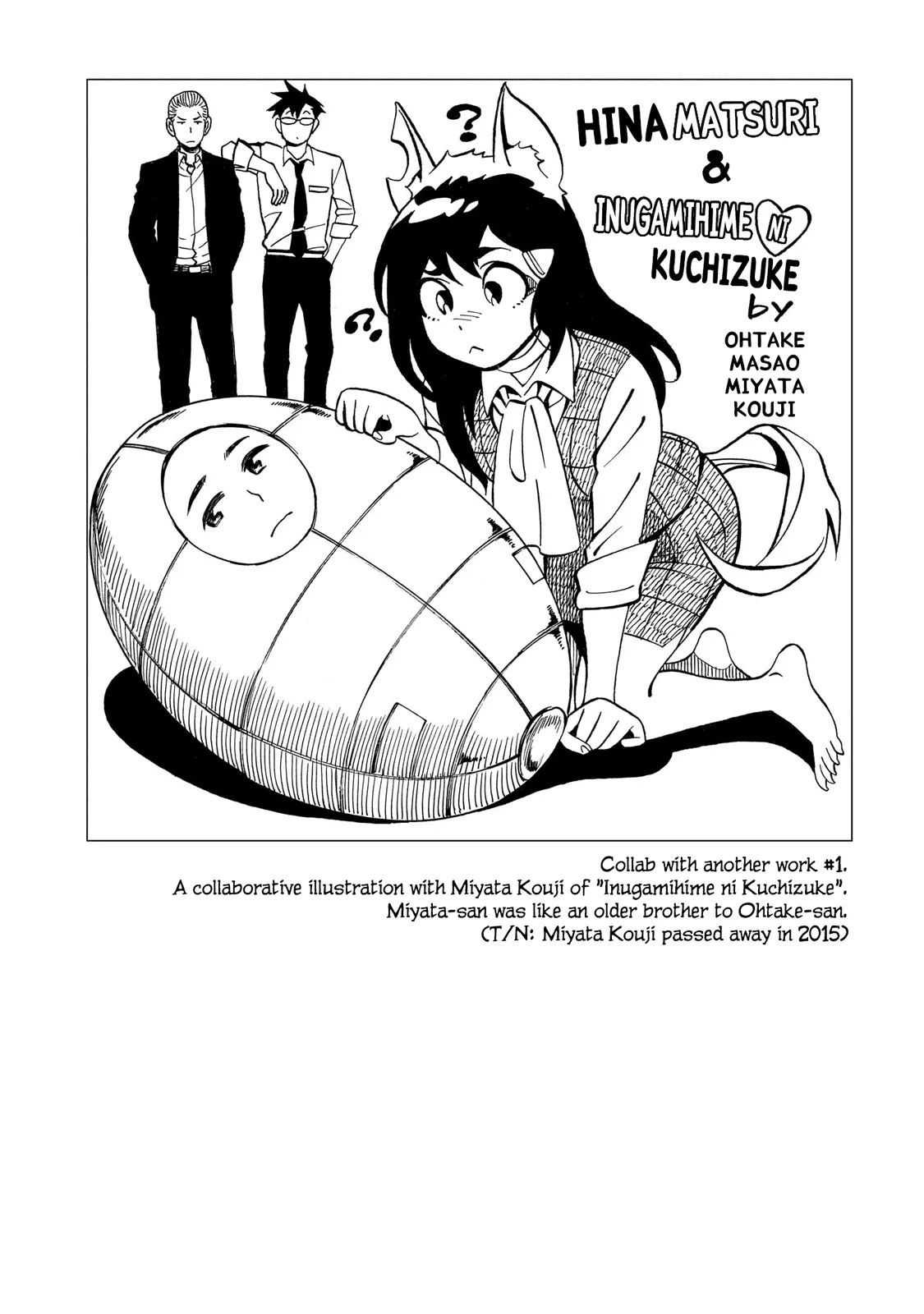 Read Hinamatsuri (en) Manga Online