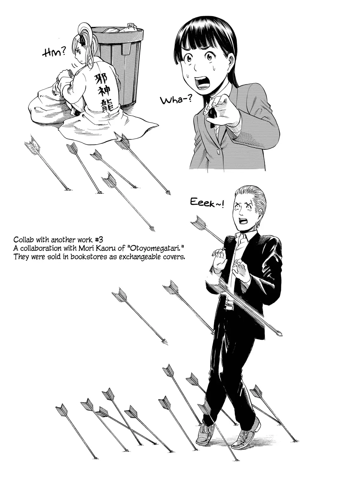 Read Hinamatsuri (en) Manga Online