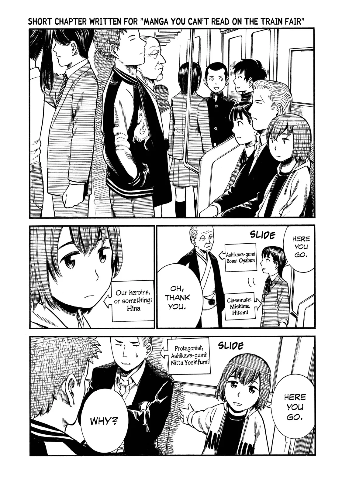 Read Hinamatsuri (en) Manga Online
