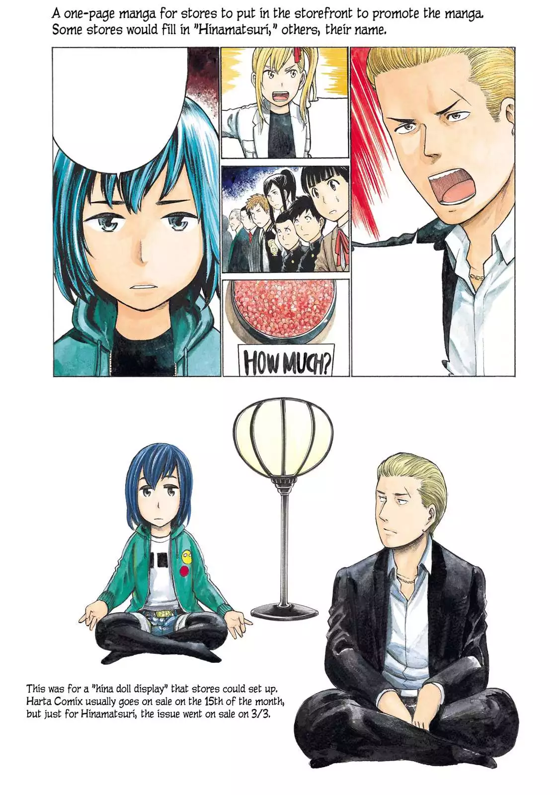 Read Hinamatsuri (en) Manga Online