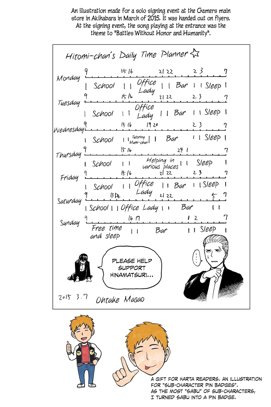 Read Hinamatsuri (en) Manga Online