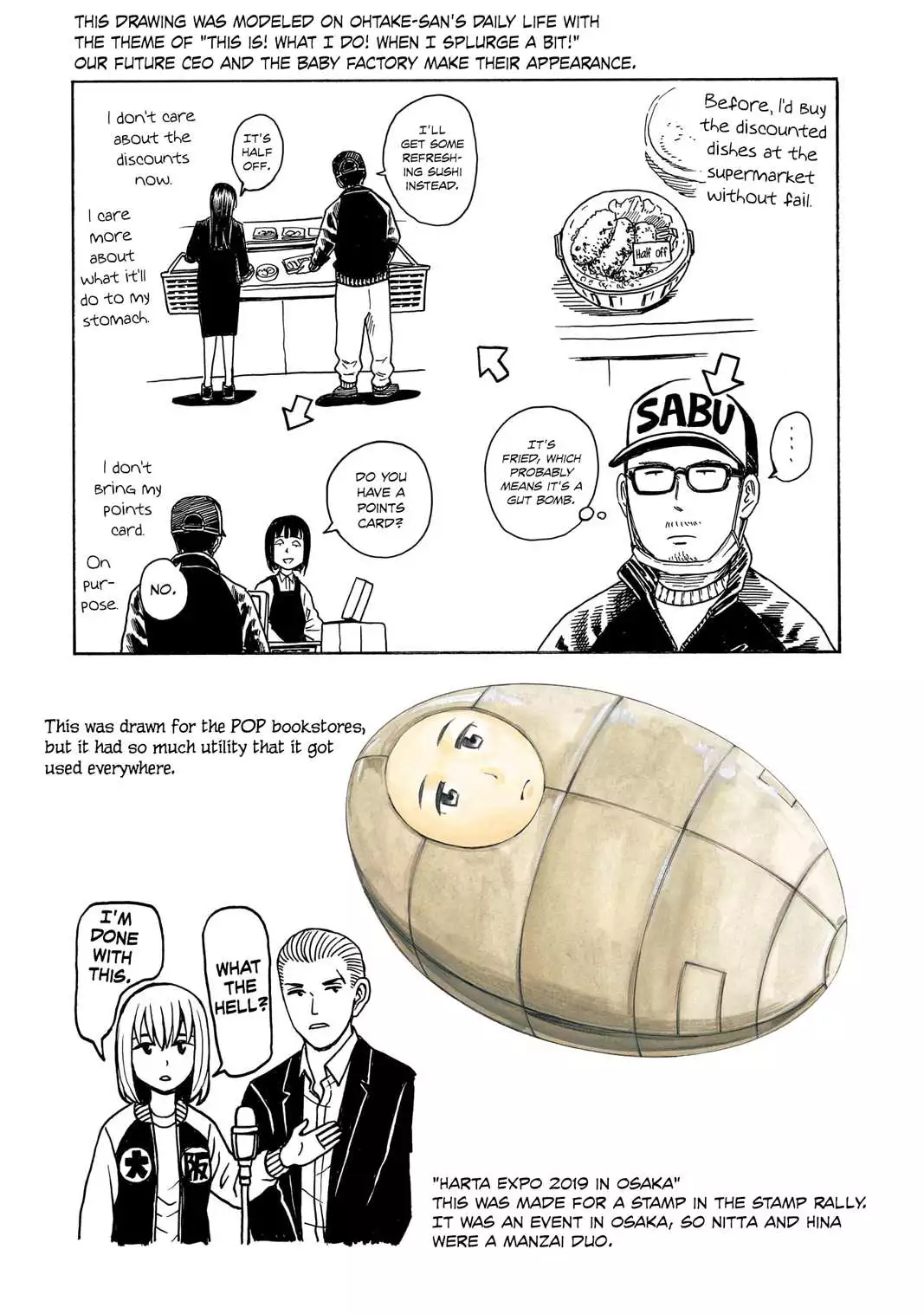 Read Hinamatsuri (en) Manga Online