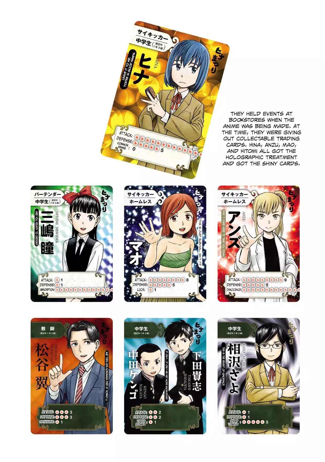 Read Hinamatsuri (en) Manga Online