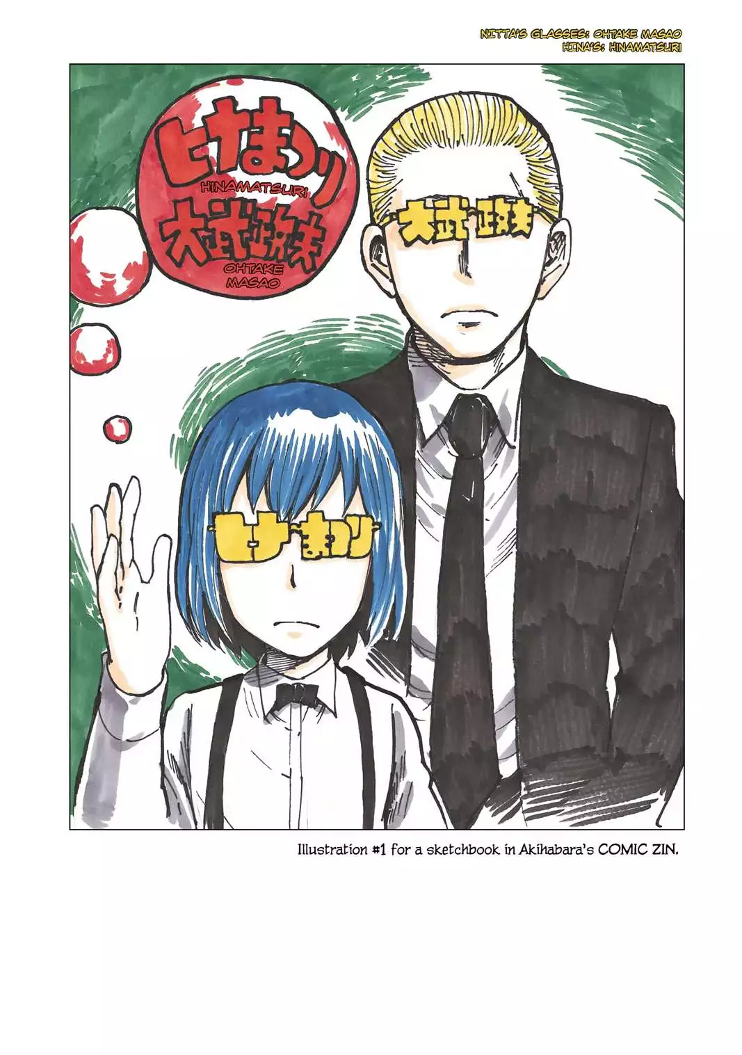 Read Hinamatsuri (en) Manga Online