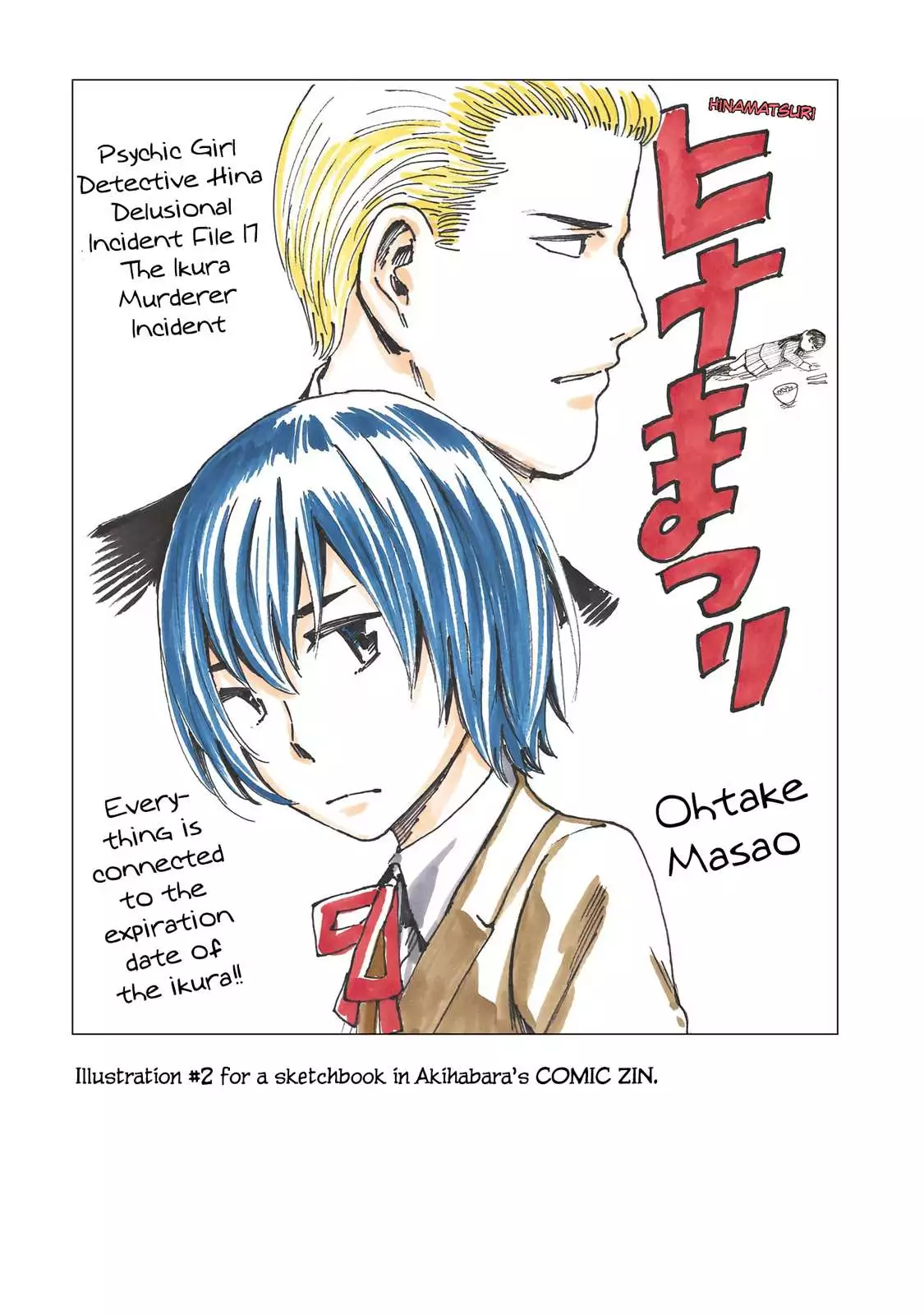 Read Hinamatsuri (en) Manga Online