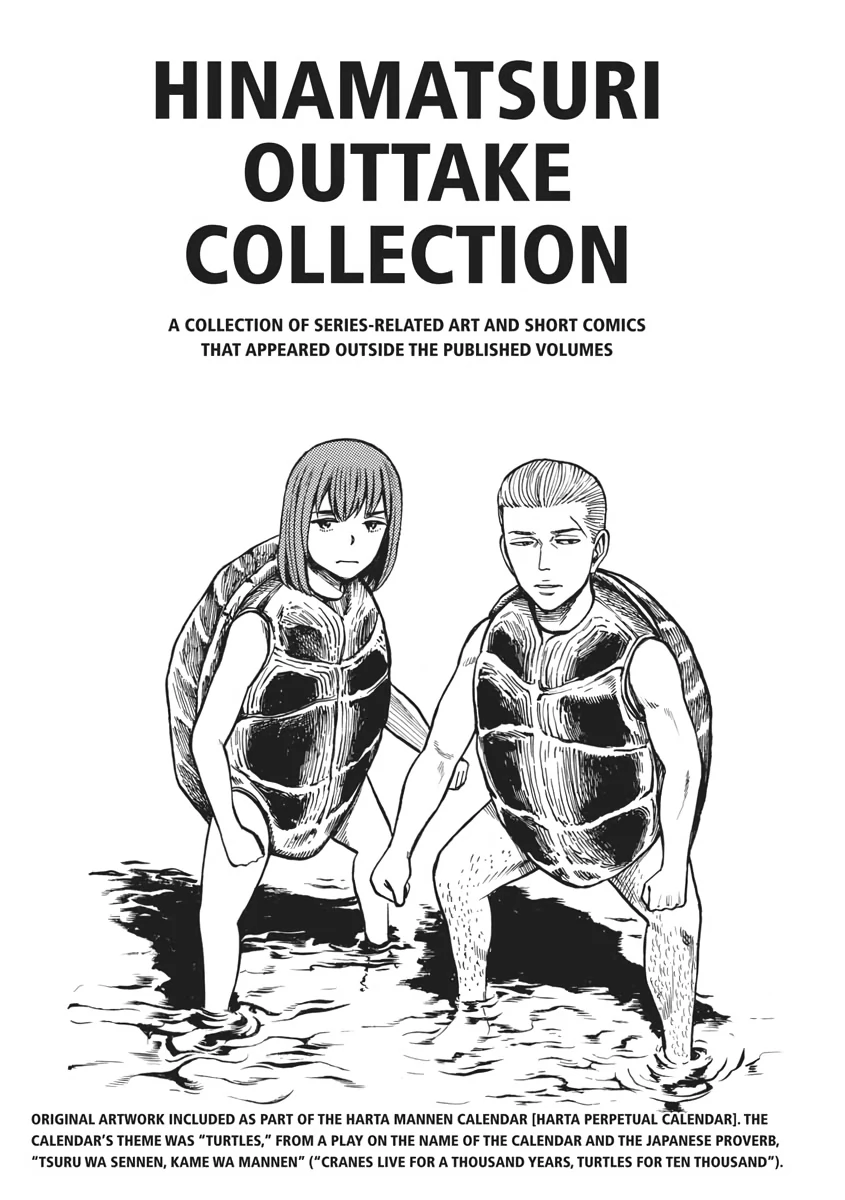 Read Hinamatsuri (en) Manga Online