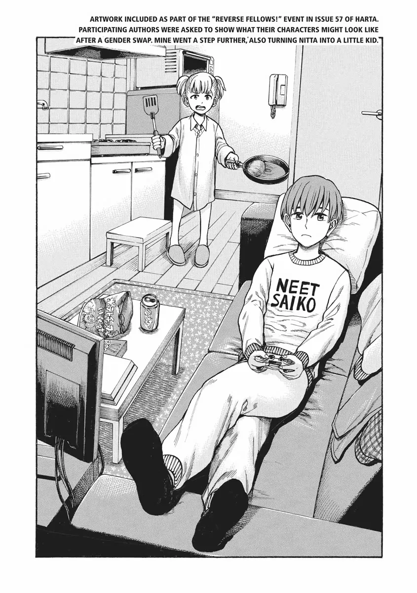 Read Hinamatsuri (en) Manga Online