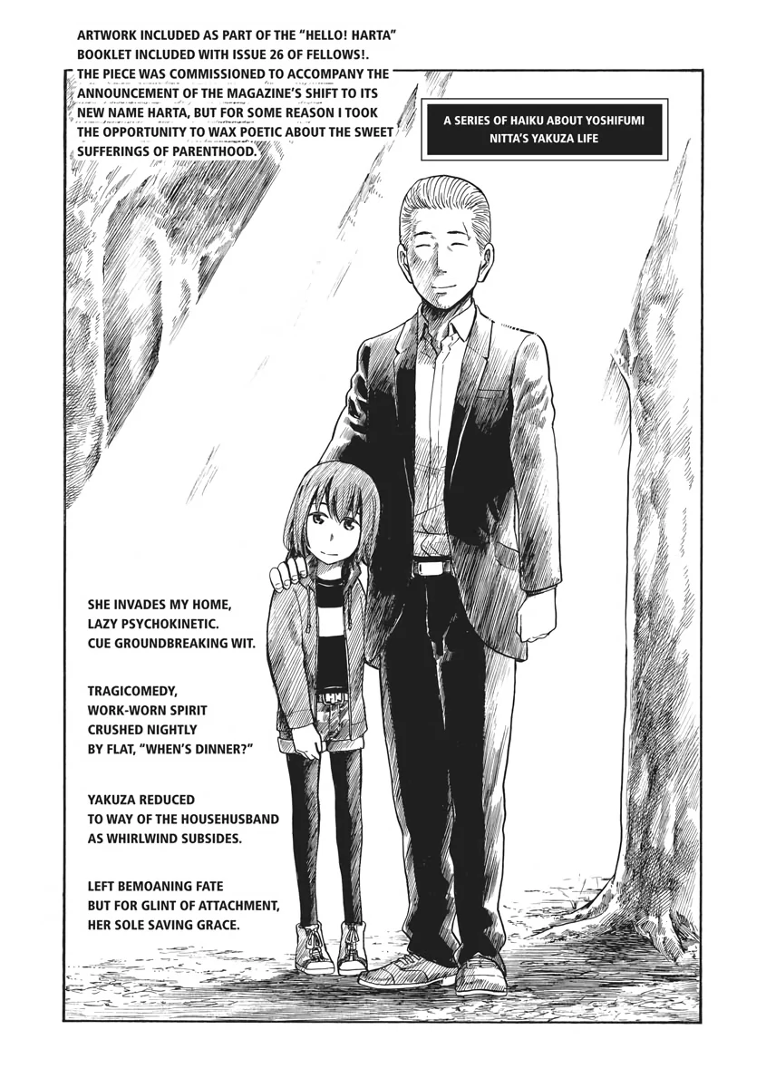 Read Hinamatsuri (en) Manga Online