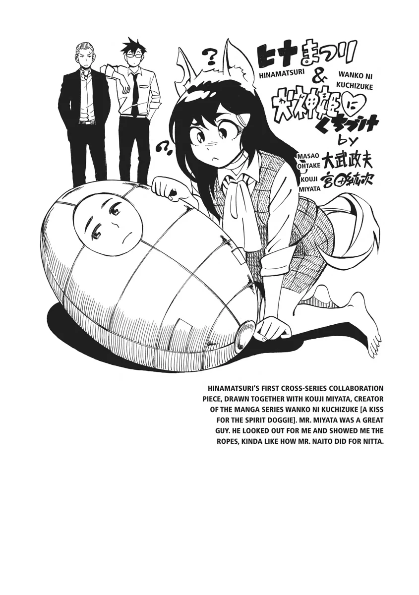 Read Hinamatsuri (en) Manga Online