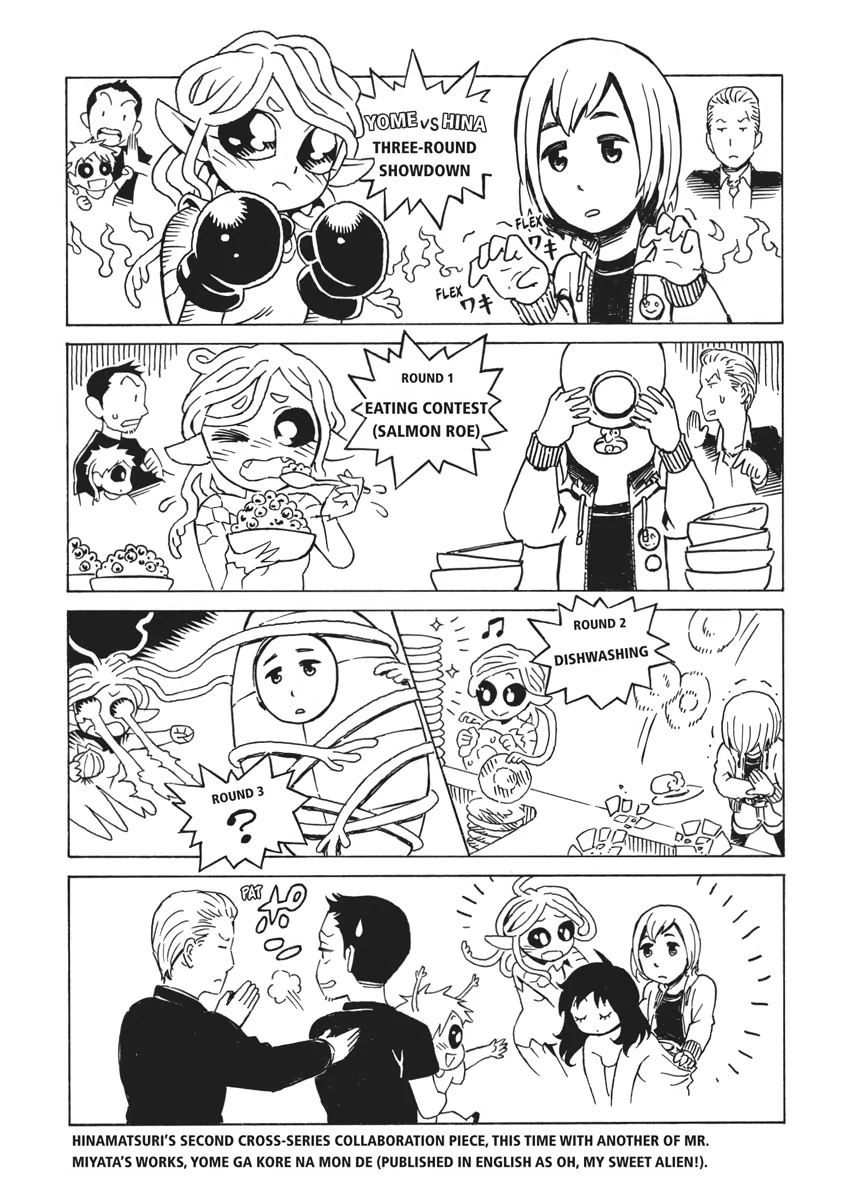 Read Hinamatsuri (en) Manga Online