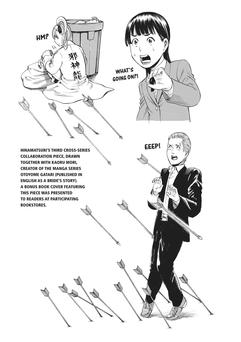 Read Hinamatsuri (en) Manga Online