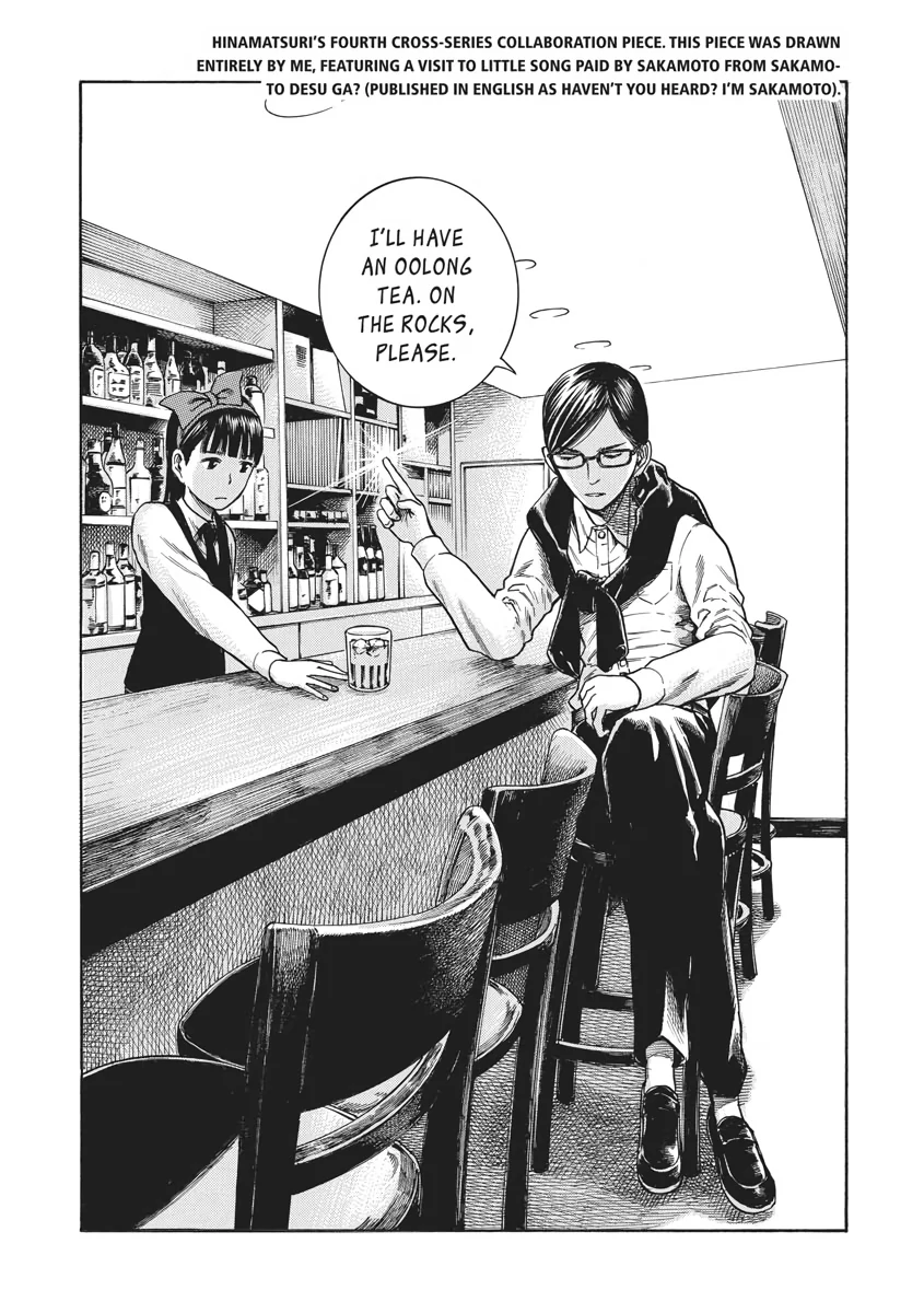 Read Hinamatsuri (en) Manga Online