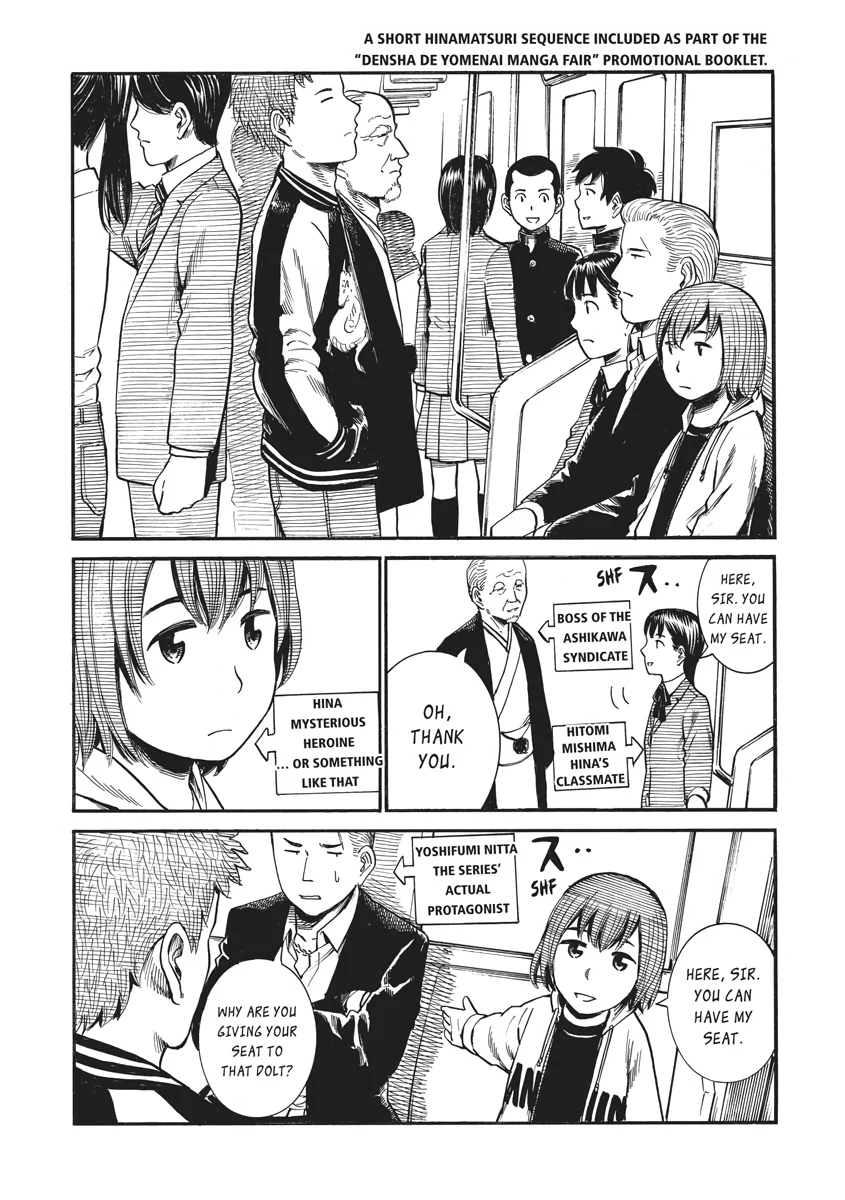 Read Hinamatsuri (en) Manga Online