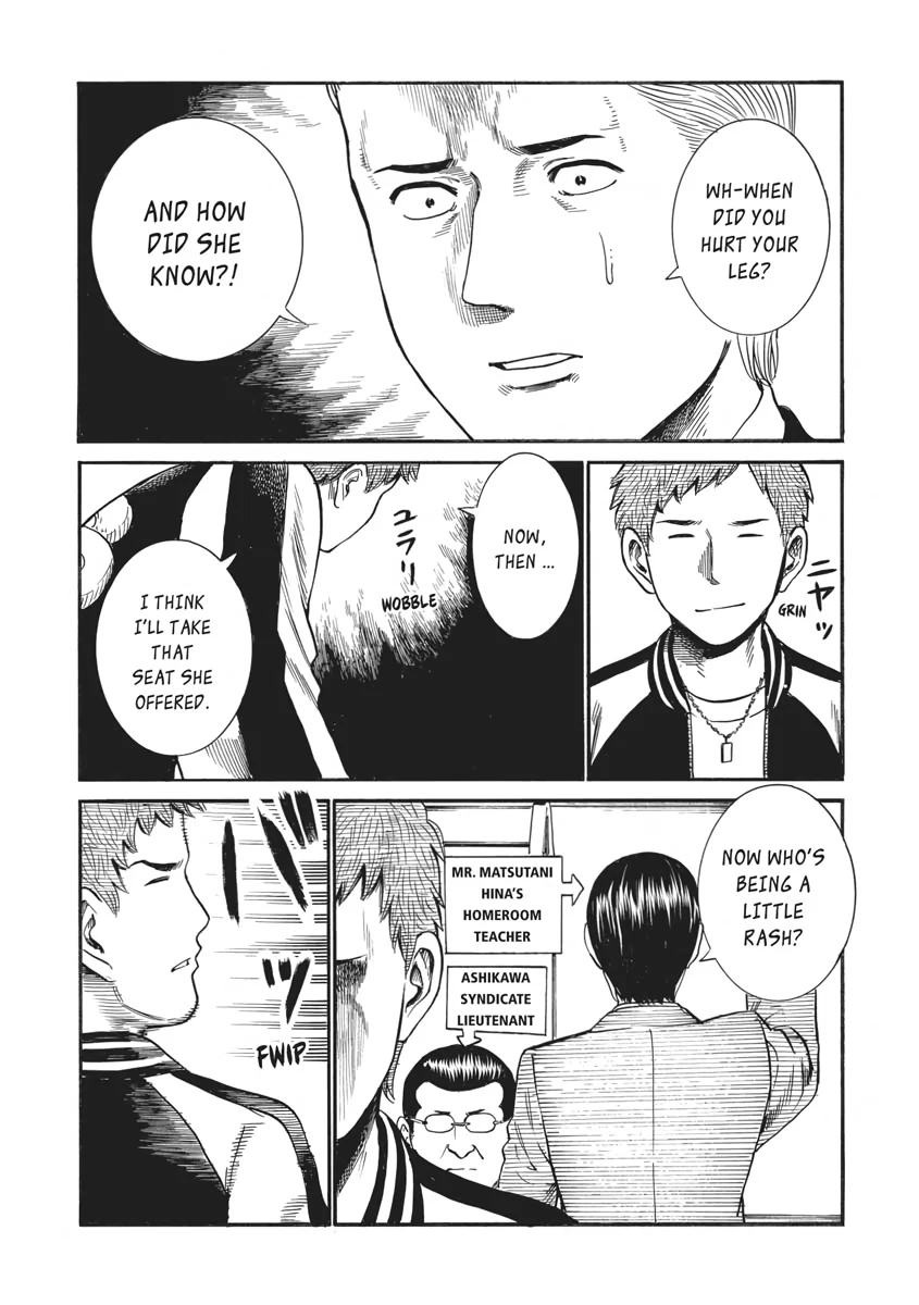 Read Hinamatsuri (en) Manga Online