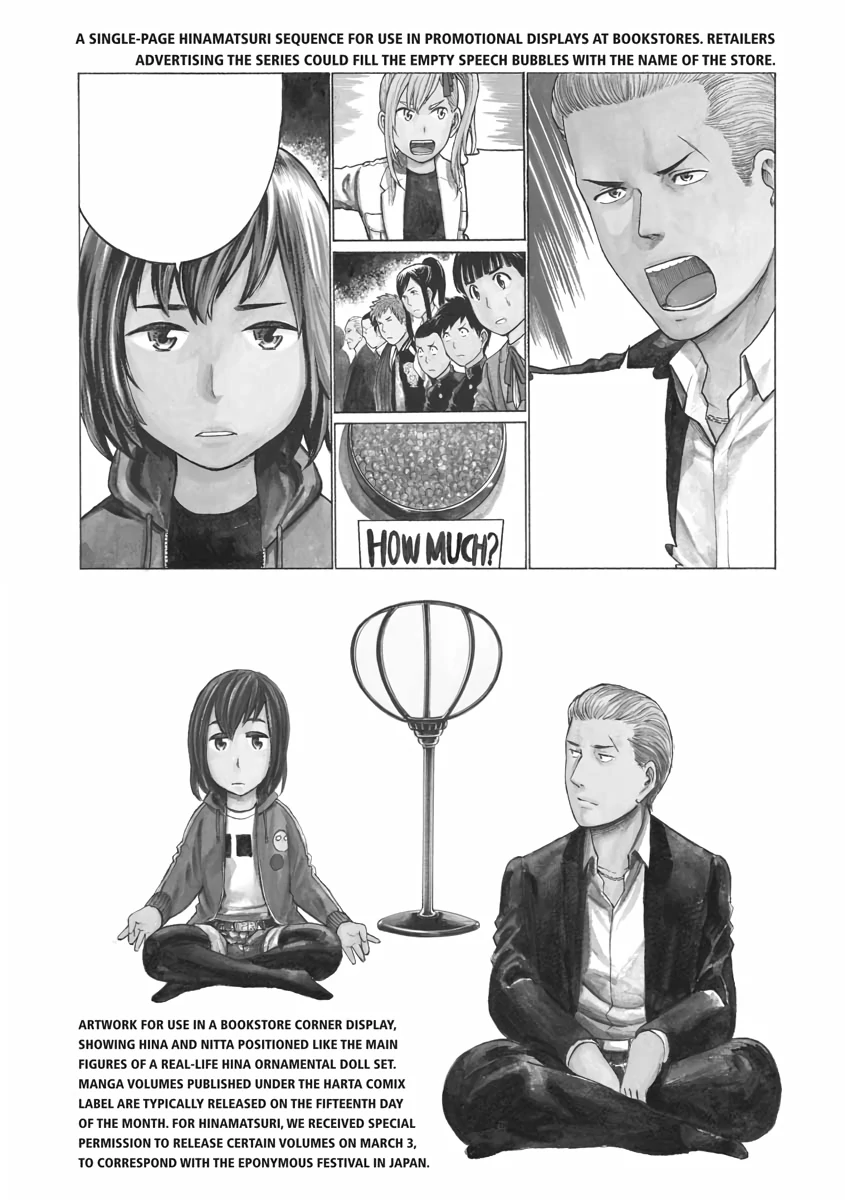 Read Hinamatsuri (en) Manga Online