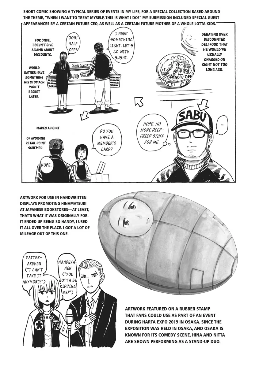 Read Hinamatsuri (en) Manga Online