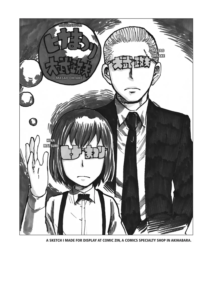 Read Hinamatsuri (en) Manga Online