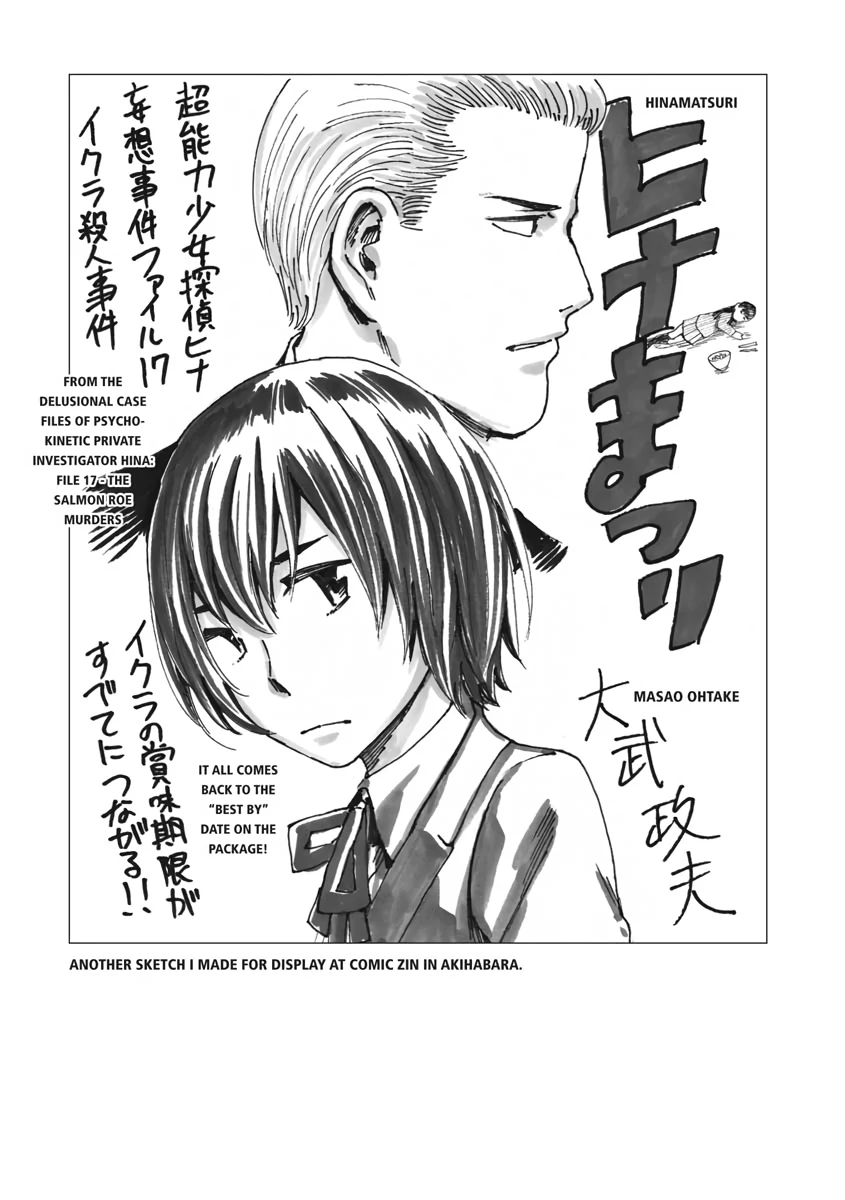 Read Hinamatsuri (en) Manga Online