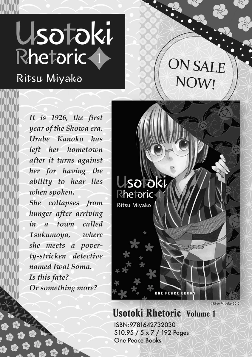 Read Hinamatsuri (en) Manga Online